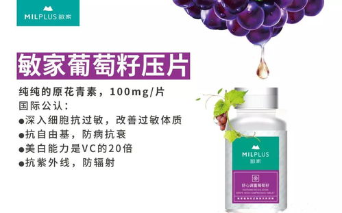 皮膚不想老，口服美容少不了 保健食品的科學(xué)選擇與實用指南
