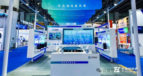 長安汽車押注固態(tài)電池技術(shù) 能量密度突破引領(lǐng)全球電動(dòng)汽車新賽道